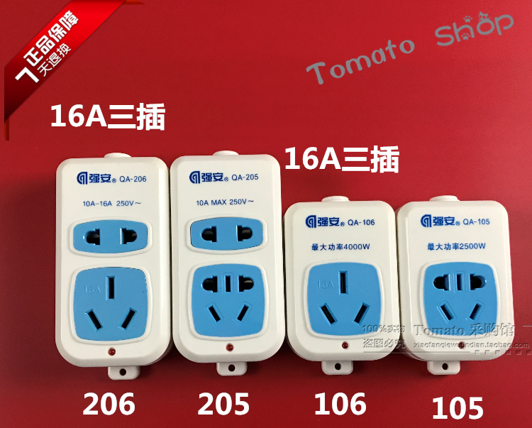 Qiangan high-power wireless row plug wiring plug board 10A16A five-hole air conditioning water heater large socket