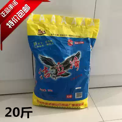 Quality Jieli clean oil cleaners, hand creams, efficient degreasing 10kg bags, 20kg