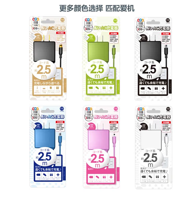 Giá trị tốt ban đầu chính hãng NEW3DSLL Bộ sạc gốc Dòng sạc USB Dòng điện NEW3DS - DS / 3DS kết hợp miếng dán bảo vệ cho tay cầm chơi game ps5