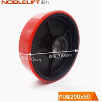 Manual hydraulic forklift accessories of bull nylon large wheel 200x50 hydraulic car wheel front wheel pull the large wheel