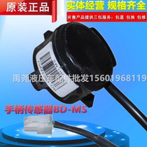 Noli electric pallet truck stacker stacker pallet truck handle button micro switch sensor direct pin