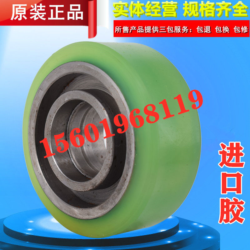 Electric forklift wheel all electric tray pile high car balance wheel auxiliary wheel 125x50 - 47 polyurethane wheel