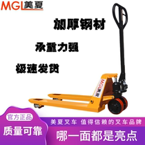 Beauty and summer manual hydraulic carrying car load 2 ton 3 ton Manual forklift ground bulls for one year