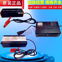 Nuoli original factory charger electric transfer truck battery stacker blue fox forklift 12 48V intelligent charger