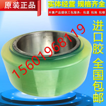 Electric forklift wheel power to the high electric forklift load wheel load weight tire 254X114-180mm