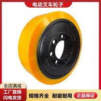 ETV series front-moving forklift truck active wheel 343*114-90