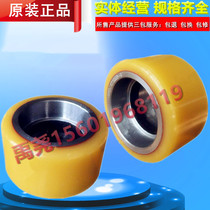 Electric forklift wheels Tuyitong electric stacker guide wheels 80x36-47 auxiliary wheel balance wheels