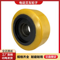 Electric forklift wheel combined reach forklift universal wheel balance wheel auxiliary wheel 178X76CQD15 16 20