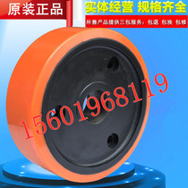 Original Mount Timeless Force Electric Forklift ETV114 ETV114 116ETM ETV214 216 ETV214 Load Bearing Wheels Accessories Plant Price Direct