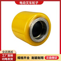 Heli electric forklift wheels electric transfer truck stacker truck bearing wheels 80*75-47 load-bearing wheels PU wheels