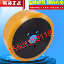 Electric forklift wheel timeless force EJC112 pallet carrying drive driving wheel polyurethane wheel 230X82-45