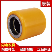 Electric forklift wheel of Hangfork Kaipery Electric forklift truck bearing wheel 80X80PU front wheel bearing wheel
