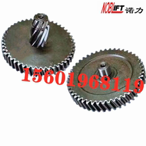 Original Installed Nori Force Little Diamond EPT15 Variable-speed Reduction Box Amer Gear Box Drive Gear Drive Gear Factory Price