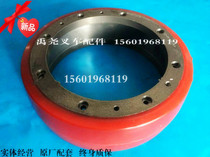 Dalon Weiz Electric Forklift Truck Active Wheel Drive Wheel 260X 80 Octahole Electric Forklift Wheel Wiszy Drive Wheel