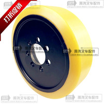 Electric forklift wheel moving Yitongtai Lifu forward reach all-electric stacker drive wheel active wheel 343*108