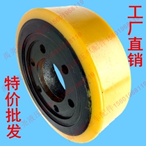 Electric forklift wheel reaches the high force electric forklift drive wheel 230*75-80 hexagon 248x75