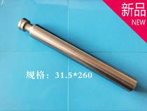 Hydraulic truck cylinder pump core piston rod Xilin Dniu manual hydraulic truck cylinder accessories