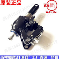 Xilin WA3 ton forklift oil cylinder Ningbo ruyi pallet truck lifting cylinder transfer truck oil cylinder oil seal valve core