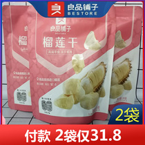 Bestore Durian séché 30gx2 sachets de snacks fruits lyophilisés délicieux snacks