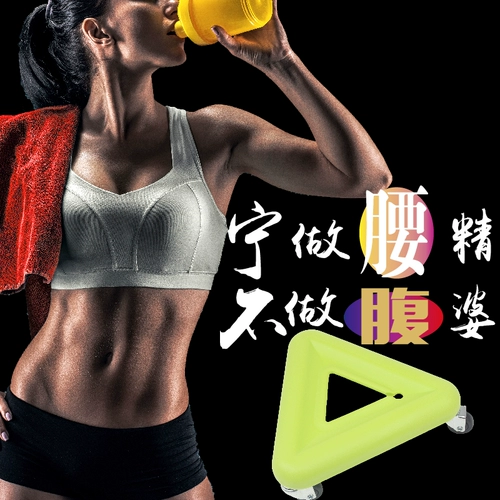 Трехколесное оборудование для спортзала для тренировок, домашнее оборудование