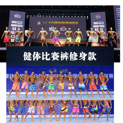 Fitness beach pants men's men's fitness competition pants knee-length summer surf shorts Olympic sports fitness