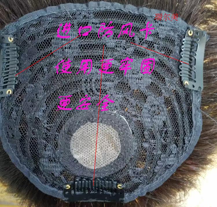 Extension cheveux - Ref 217339 Image 11