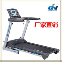 American ION IT3050 home treadmill Aiqi home treadmill home light commercial treadmill