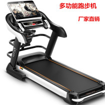 Yipao GTS7 household multifunctional color screen treadmill indoor household foldable sports fitness treadmill