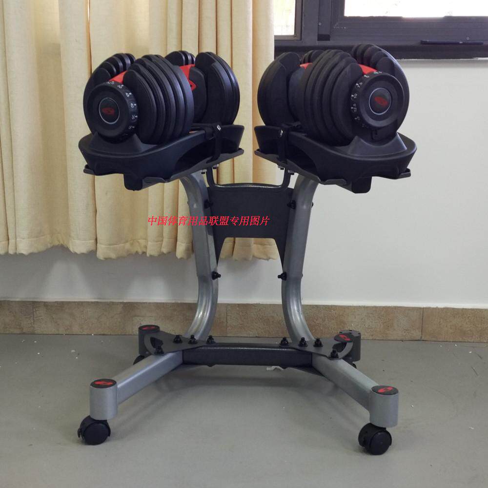 Bowflex Bofei 552 automatic adjustment dumbbell adjustment dumbbell dumbbell set combination