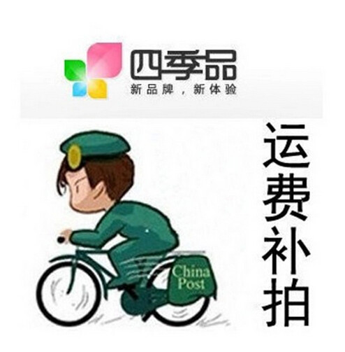 Freight template to fill the postage shipping fee this link