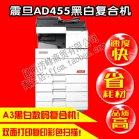 Aurora AD455 555 máy in laser kỹ thuật số đen trắng bằng máy in hai mặt và máy sao chép màu máy photocopy canon ir 2206n