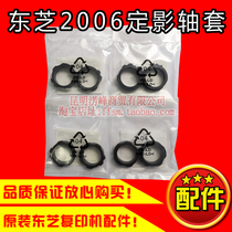 Original Toshiba 2006 2506 2307 2507 2303 2309 2809 hot roller upper roller fixing sleeve