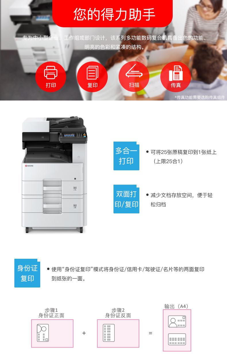 Máy in khổ A4 A4 màu đen và trắng A4 A4 máy in hai mặt quét máy in mạng máy - Máy photocopy đa chức năng máy photo fuji xerox