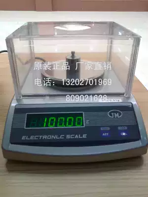 0 01g 10mg electronic balance JM610g 0 01g toner weighing cloth sample special weighing