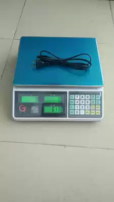 Guanlong electronic scale electronic count called high-precision Donglong electronic scale Dragon Pulse electronic pound 0 01G 0 1g 1G