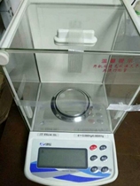 Imported one-thousandth electronic balance 0 01mg 0 00001G 0 01mg dual-range electronic balance