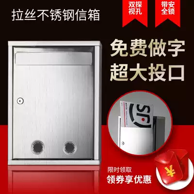 Thickened large stainless steel letter box magazine box opinion box with lock mailbox report box ballot box wall