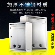 Large stainless steel mailbox opinion box with lock suggestion box report box hanging wall outdoor waterproof letter box