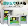 Jinlongxing fashion medicine box Family large medicine box Multi-layer first aid medicine box Portable medical box can be hung on the wall