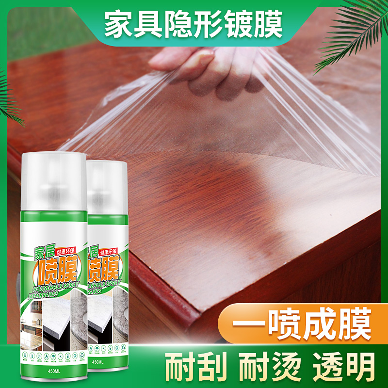 Furniture Desktop protective film Marble High-end Table Stove Table Noodles Solid Wood Adhesive Film Transparent Spray Film High Temperature Resistant Stickers