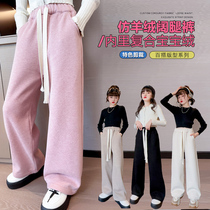 Girls wide-leg pants western style 2022 autumn and winter plus velvet thick imitation cashmere trousers trendy childrens all-match warm straight-through pants