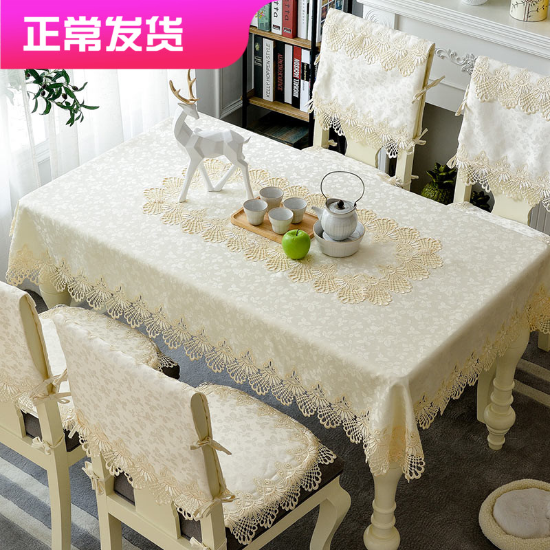 European table cloth Cloth art cover cloth Coffee table cloth Pastoral tablecloth Lace tablecloth tablecloth chair cover set