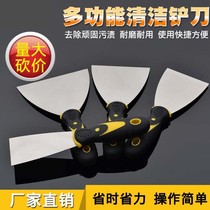 Thickened Through Body Sheet Steel Oil Ash Knife Shovel Knife Clean Putty Knife Batch Knife knife Slung Knife 2 3 4 5 inch scraper