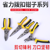 Aobang wire pliers 8 inch vise pliers pin nose pliers multifunctional labor-saving bolt cutters diagonal nose pliers