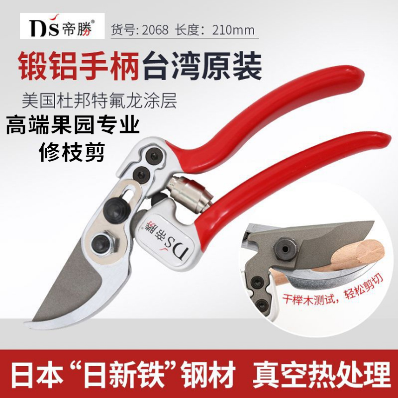 Labor-saving pruning scissors Gardening pruning scissors Garden flower scissors Floral tools Household coarse branch scissors Fruit tree branch scissors