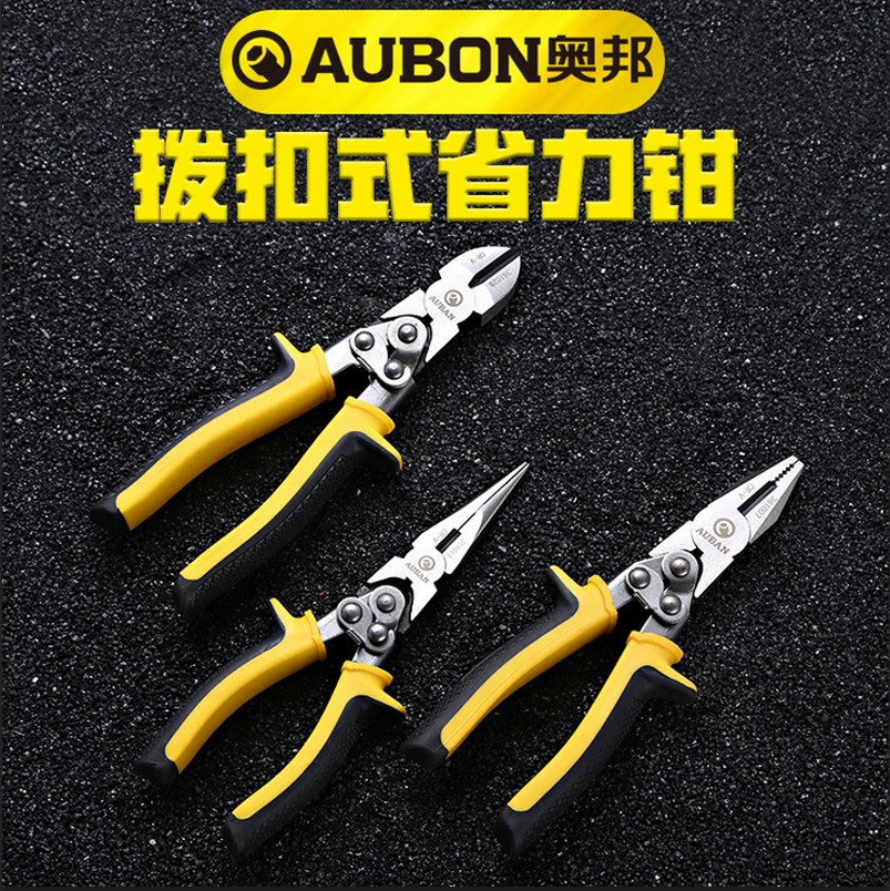 Aobang wire pliers 8 inch vise tiger mouth pliers pointed mouth pliers Multi-function labor-saving wire breaking pliers oblique mouth pliers