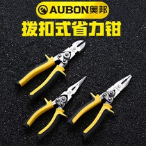  Aobang wire pliers 8 inch vise tiger mouth pliers pointed nose pliers multi-function labor-saving wire breaking pliers oblique mouth pliers