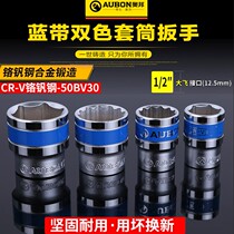 Hexagon socket set pullover car repair hardware tools Dafei wrench 1 2 inch 12 5mm