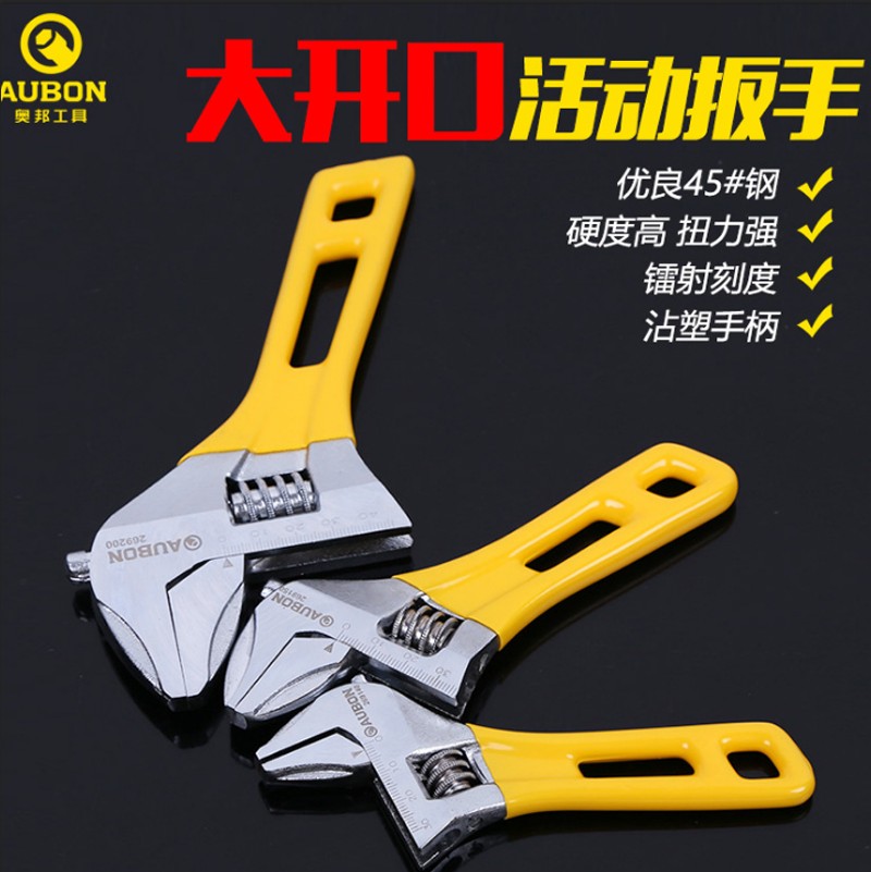 Short Handle Large Opening Active Wrench Air Conditioning Bathroom Underwater water Water Water Living wrench Portable Adjustable Wrench
