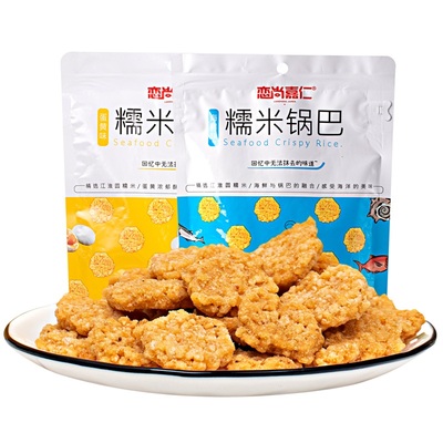 【拍3份】安徽特产小包装糯米锅巴